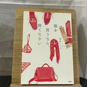 https://auc-pctr.c.yimg.jp/i/auctions.c.yimg.jp/images.auctions.yahoo.co.jp/image/dr000/auc0505/users/ddcc09089c8310a3e5a37da2612e008cd23e469a/i-img720x720-1714780850azhv2a397892.jpg?pri=l&w=300&h=300&up=0&nf_src=sy&nf_path=images/auc/pc/top/image/1.0.3/na_170x170.png&nf_st=200