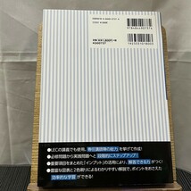 公務員試験 本気で合格!過去問解きまくり! 15 政治学 2022‐2023年合格目標 第3版 LEC東京リーガルマインド 240516_画像2