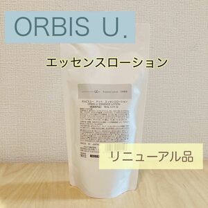 ORBIS オルビスユードット エッセンスローション つめかえ用 180mL 新品未開封 1袋