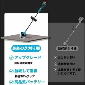 草刈り機 充電式 電動刈払機 バッテリー1個付属し マキタ 18Vバッテリー互換 13点セット 伸縮式 コードレス 角度調整 替え刃付き 雑草 丨の画像2