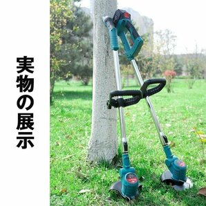 草刈り機 充電式 電動刈払機 バッテリー1個付属し マキタ 18Vバッテリー互換 13点セット 伸縮式 コードレス 角度調整 替え刃付き 雑草 丨の画像10