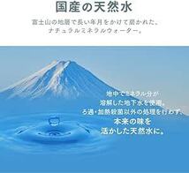 Smart Basic(スマートベーシック) 天然水 ラベルレス 2リットル ×9本 富士山の天然水 ミネラルウォーター バナジウ_画像3