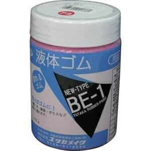 ユタカメイク BE1-1 液体ゴムビンタイプ 250g