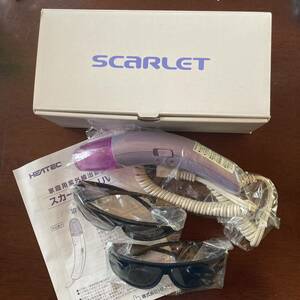 新品 家庭用紫外線治療器 SCARLET スカーレットUV 水虫 わきがに