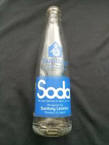 SUNTORY Soda サントリー ソーダ 空瓶 空ビン 昭和レトロ ビンテージ