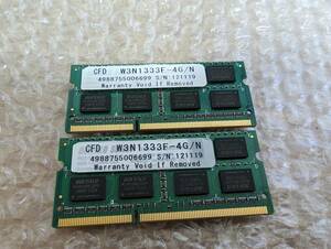 【中古品】　CFD W3N1333F-4G /N ノートパソコン用メモリ　２枚