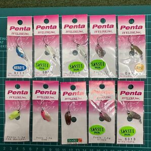 NO.3566 アイビーライン/Penta 1.0g5点1.3g 5点 未開封品10点セット