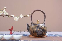 新入荷★茶壺 手彫り鉄壺 鉄やかん 鉄分補給 未塗装鉄器 茶道具 1.3L_画像3