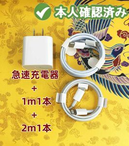 1個 充電器 2本セット iPhone タイプC 匿名配送 ケーブル 新品 高速純正品同等 ケーブル 充電ケーブル (7Oa)