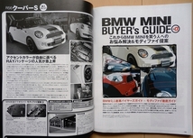 BMW ミニ専門書★MINI R53チューニングR50外車カスタムR52改造クーパーS旧車クラブマン車高調エアロR56社外品R55ローバーR61クロスオーバー_画像10