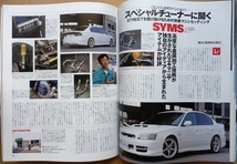 スバル レガシィ専門書★B4旧車STIカスタム改造チューニングDIYドレスアップEJ20ツーリングワゴンBH5絶版車BE5社外品セダン車高調エアロ_画像9