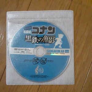 DVD Detective Conan чёрный металлический. рыба .