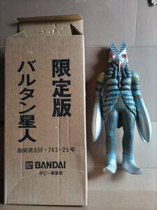 バンダイ　ポピー事業部　限定版バルタン星人　　送料無料　BANDAI 約38ｃｍ