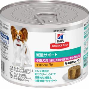 ヒルズ サイエンスダイエット 減量サポート 小型犬用 チキン ムース 200g×12缶 1歳以上 成犬用 高齢犬用