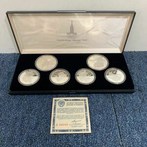  memory coin 6 pieces set OLYMPIAD MOSCOW Moscow 1980 silver coin Moscow . wheel 10 lube ru5 lube ru Olympic medal Russia collection 
