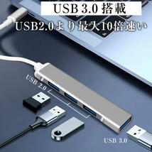 USBハブ 4ポート type-c 高速 3.0 拡張 HUB USBポート_画像3