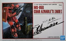 機動戦士ガンダム　THE ORIGIN　MSD　HG 1/144 MS-05S　シャア専用ザクⅠ　限定版　未開封品_画像1