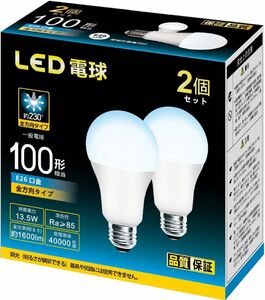 LED電球 e26口金 直径26mm 広配光 100W形相当 昼白色