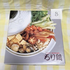 北陸アルミニウム株式会社　アルミキャスト　鋳造製　厚手調理器　ちり鍋　30 4〜7人用　日本製　B 