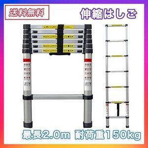  ladder flexible 2m ladder ..150kg automatic lock sliding type home use 54
