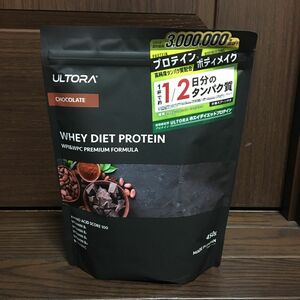 ULTORA WHEY DIET PROTEIN チョコレート風味 450g 