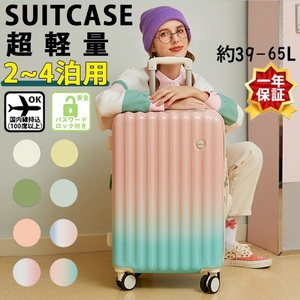  suitcase machine inside bringing in light weight M size stylish 3.7 day man woman Carry case carry bag ins popular short . travel popular color cheap 