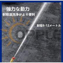 高圧洗浄機 コードレス 充電式 ハンディ クリーナー 強力 家庭用 洗車タオル 小型 電動工具 洗車 大掃除 自吸式 本体のみ_画像7