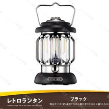 LEDランタン 充電式 大容量 暖色led レトロレイルロードランタン ランタン 吊り下げ おしゃれ 明るい おしゃれ かわいい キャンプ用品 防災_画像7