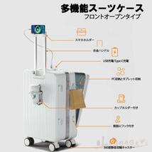 スーツケース キャリーケース 機内持ち込み 多機能スーツケース フロントオープン 前開き 軽量 USBポート付き カップホルダー付き Sサイズ_画像2