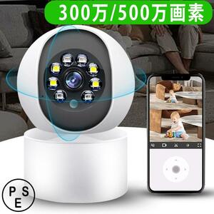 1 jpy security camera outdoors wifi security camera home use maximum 300 ten thousand pixels monitoring camera support network net environment none .. monitoring interactive against story 