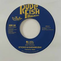 稀少 KARAMUSHI カラムシ / SPIRITUAL / レコード 苧麻 光風&GREEN MASSIVE チャッカーズ 浪花男 Roots Reggae ジャパレゲ_画像3