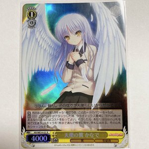 ●天使の翼　かなで　R　ホロ　AB/WE14-02　ヴァイスシュヴァルツ　AngelBeats!