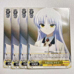 ●生徒会長　かなで　U　４枚セット　AB/W11-008　ヴァイスシュヴァルツ　AngelBeats!