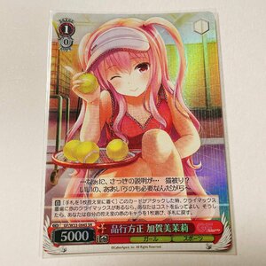 ●品行方正　加賀美茉莉　SR　GF/W33-064S　ヴァイスシュヴァルツ　GF(仮)