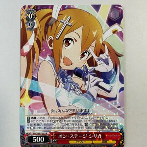 ●オン・ステージ　シリカ　R　SAO/S51-053　ヴァイスシュヴァルツ　ソードアート・オンライン