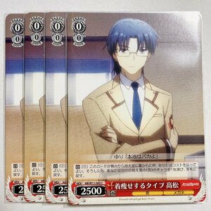 ●着痩せするタイプ　高松　C　４枚セット　AB/W11-065　ヴァイスシュヴァルツ　AngelBeats!