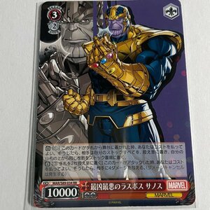 ●最凶最悪のラスボス　サノス　RR　MAR/S89-034　ヴァイスシュヴァルツ　MARVEL　マーベル　Thanos