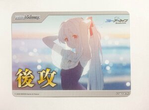 月雪ミヤコ（水着）「後攻」　先攻後攻マーカー　PR　ヴァイスシュヴァルツ　ブルーアーカイブ　ブルアカ