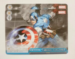 ●伝説のソルジャー　キャプテン・アメリカ　CR　2枚セット　MAR/S89-099　ヴァイスシュヴァルツ　MARVEL　Card Collection　マーベル