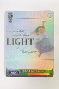 ●普通の女の子　ミラベル　SR　Dds/S104-047S　ヴァイスシュヴァルツ　ディズニー100　Disney100　ミラベルと魔法だらけの家