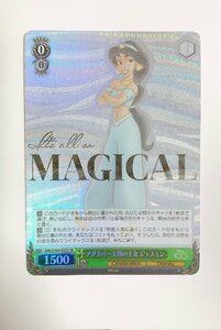 ●アグラバー王国の王女　ジャスミン　SR　Dds/S104-035　ヴァイスシュヴァルツ　ディズニー100　Disney100　アラジン