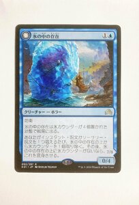 氷の中の存在/Thing in the Ice　日本語版　SOI　092/297　R　MTG