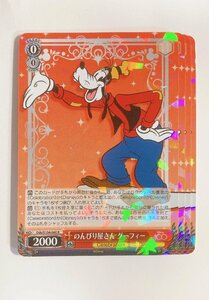 ●のんびり屋さん　グーフィー　R　４枚セット　Dds/S104-060　ヴァイスシュヴァルツ　Disney100　ディズニー