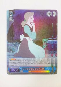 いつか幸せに　シンデレラ　SR　2枚セット　Dds/S104-087S　ヴァイスシュヴァルツ　Disney100