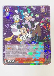 ●ミッキーマウス＆ドナルドダック＆グーフィー　RR　4枚セット　Dds/S104-054　ヴァイスシュヴァルツ　Disney100　ディズニー