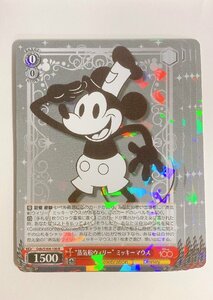 ●”蒸気船ウィリー”ミニーマウス　R　４枚セット　Dds/S104-100　ヴァイスシュヴァルツ　Disney100　ディズニー100