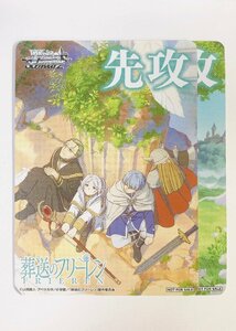 葬送のフリーレン「先攻後攻マーカー」セット　A　PR　ヴァイスシュヴァルツ