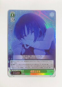 *..misakiSR BAV/W112-065S Weiss Schwarz голубой архив bru красный 