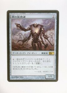 ●鋼の監視者/Steel Overseer　日本語版　M11　214/249　R　MTG　マジック：ザ・ギャザリング