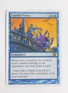 沿岸の海賊行為/Coastal Piracy　英語版　8ED　67/350　R　MTG